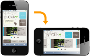 常に横のスケジュール予定表で操作 ジョルテ使い方 初心者 ジョルテ 使い方 同期google 常に横のスケジュール予定表で操作 ジョルテ使い方 初心者 ジョルテ 使い方 同期google