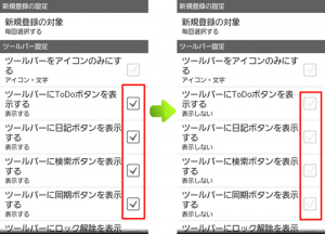 初心者 ジョルテ 使い方 同期google 初心者 ジョルテ 使い方 同期の最新版のバージョン