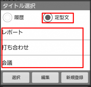 ジョルテtodo 新規作成登録 初心者 ジョルテ 使い方 同期google