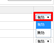 ジョルテをパソコンと同期共有 初心者 ジョルテ 使い方 同期google